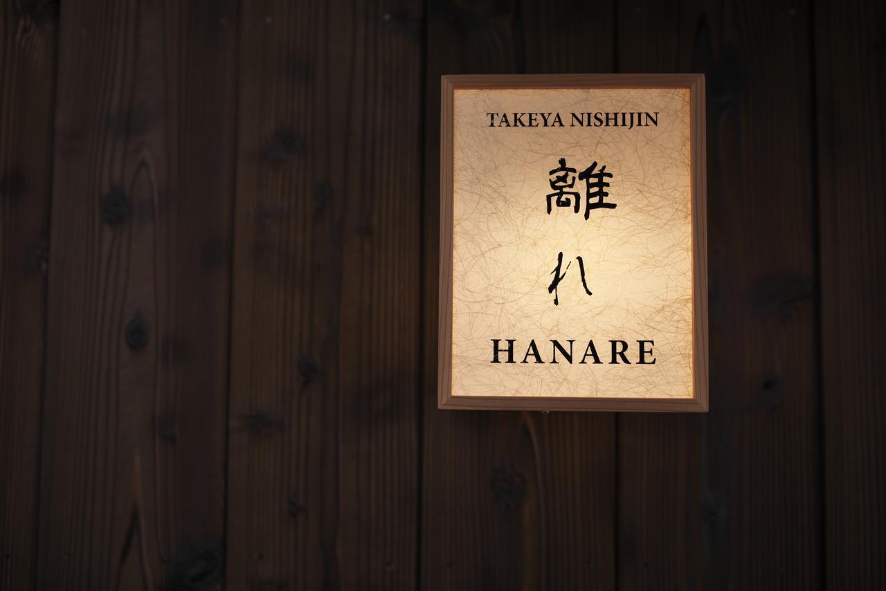 Luxury Machiya Takeya Nishijin Βίλα Κιότο Εξωτερικό φωτογραφία